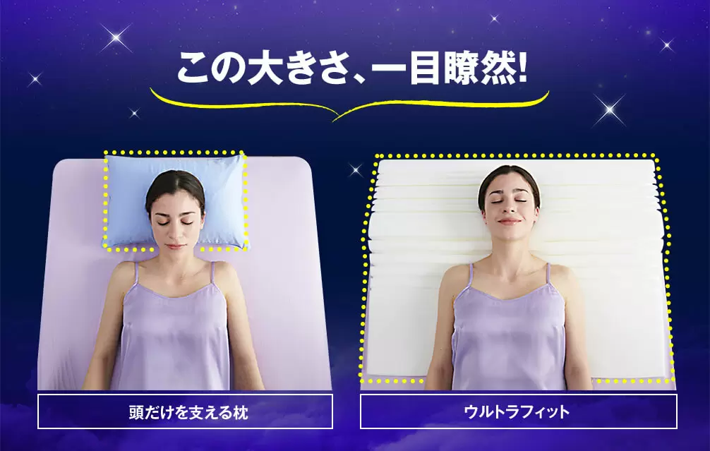 公式】トゥルースリーパー セブンスピローウルトラフィット(低反発枕