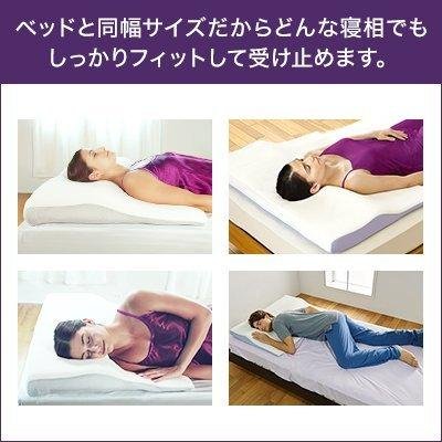 枕 まくら 低反発枕 トゥルースリーパー セブンスピロー シングル 送料