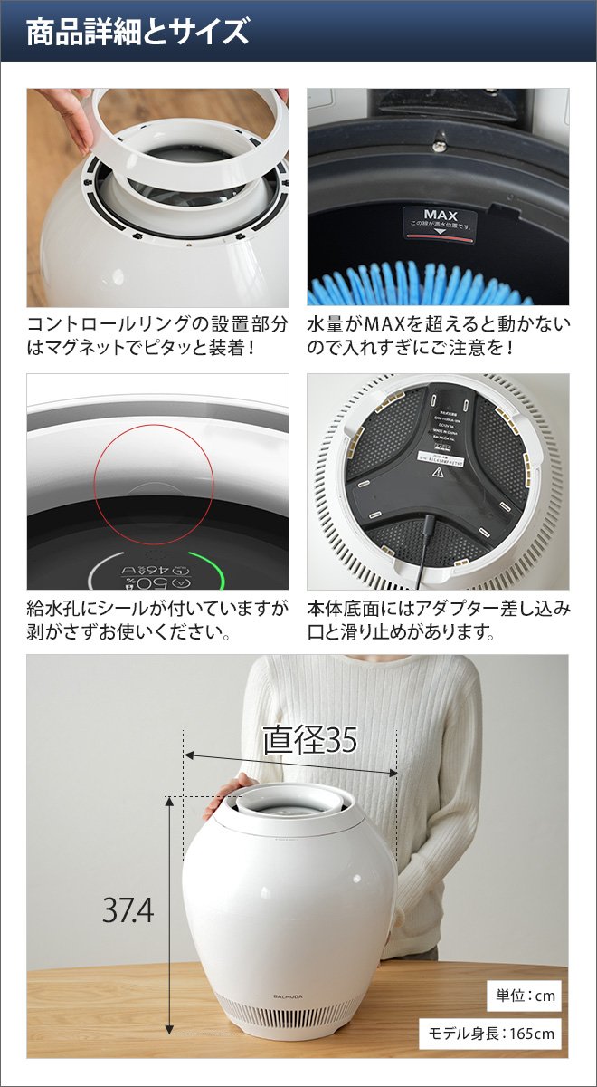 楽天市場】加湿器 気化式加湿器 BALMUDA バルミューダ Rain レイン