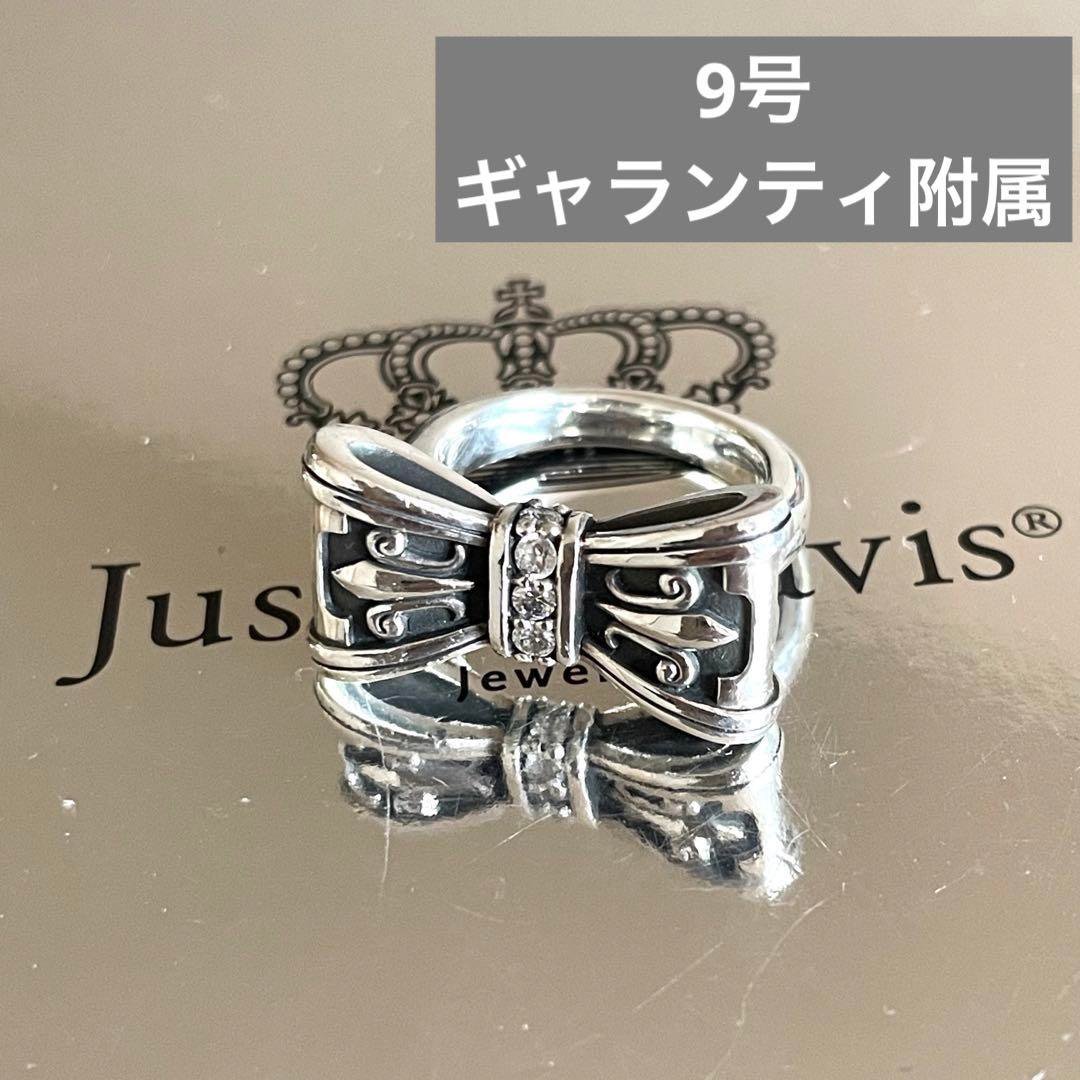 新作モデル 〖Justin Davis〗PROMISE リング リング - www.biblioteca