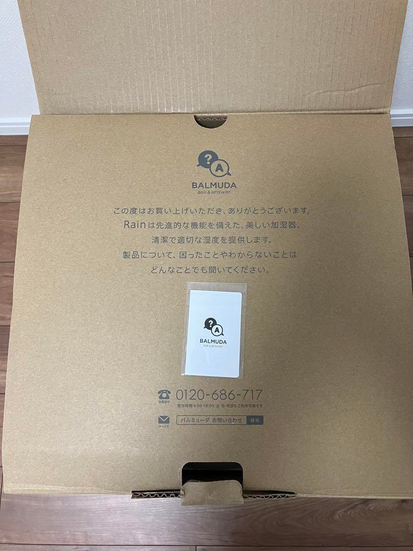 Blueさま専用】バルミューダRain 加湿器 ERN-1100SD-WK 2020年の