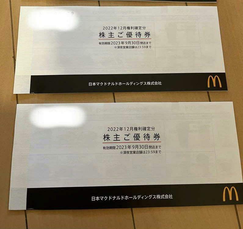 最低価格の マクドナルド 株主優待券12セット2冊 フード/ドリンク券