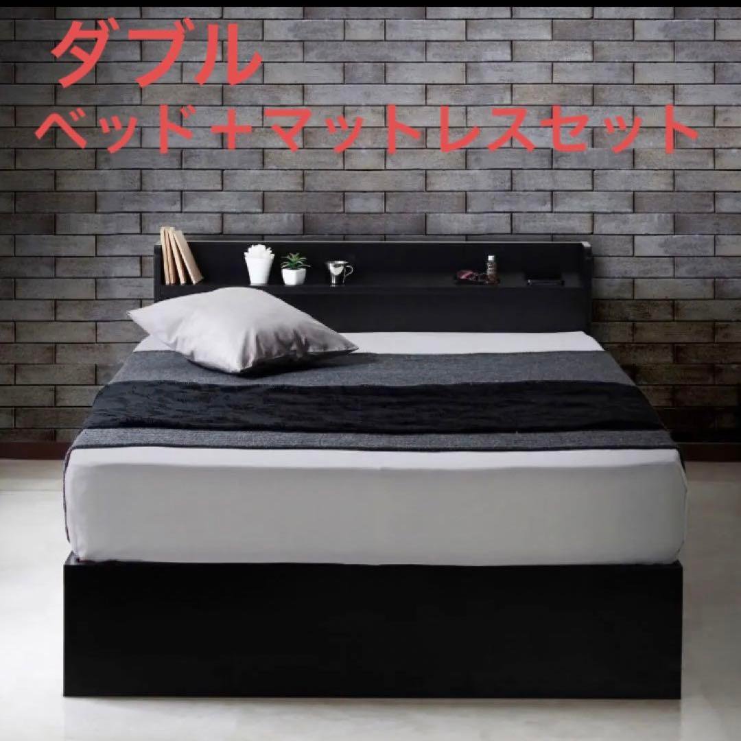 ダブル RUES【ルース】棚・コンセント付き収納ベッド グレーマット