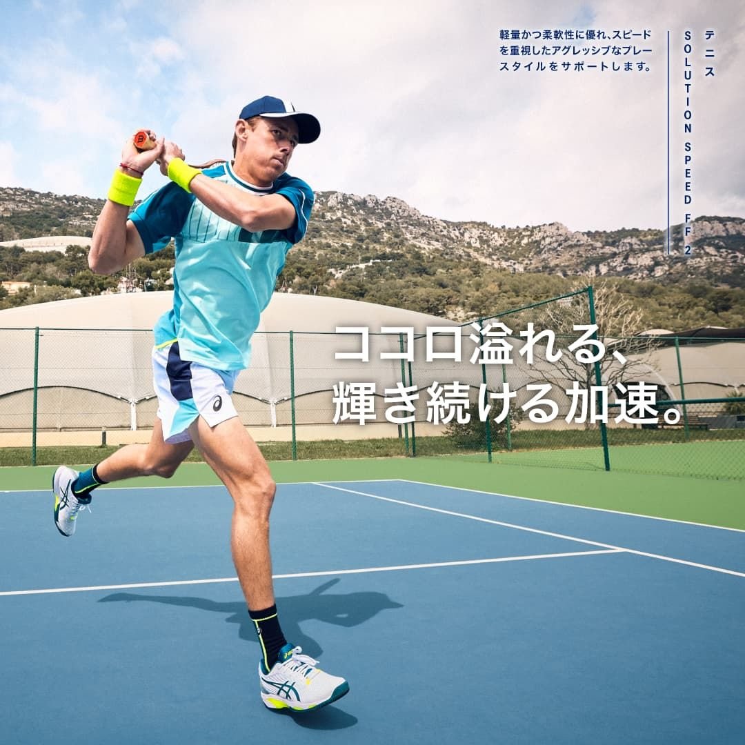 テニス シューズ & テニス ウエア｜アシックス公式