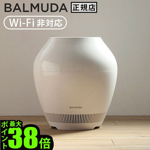 楽天市場】バルミューダ レイン 加湿器 大容量 おしゃれ 気化式BALMUDA