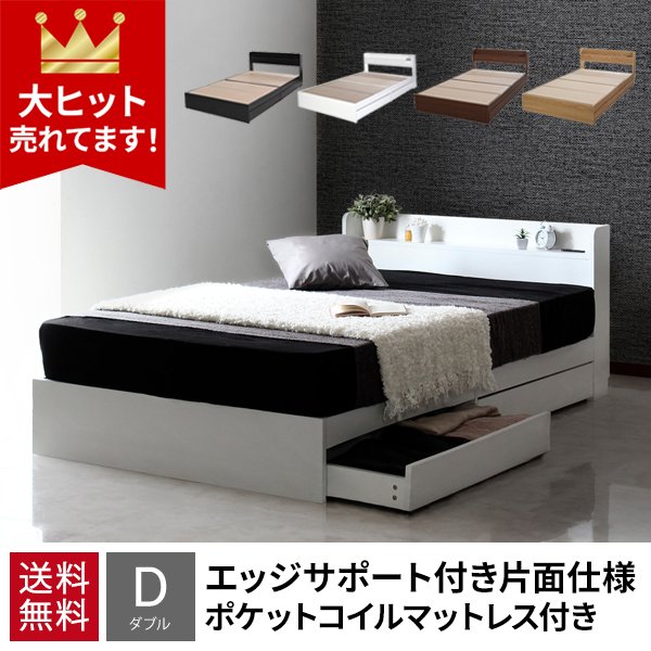 楽天市場】【レビュー投稿でプレゼント】 ベッド ダブル マットレス