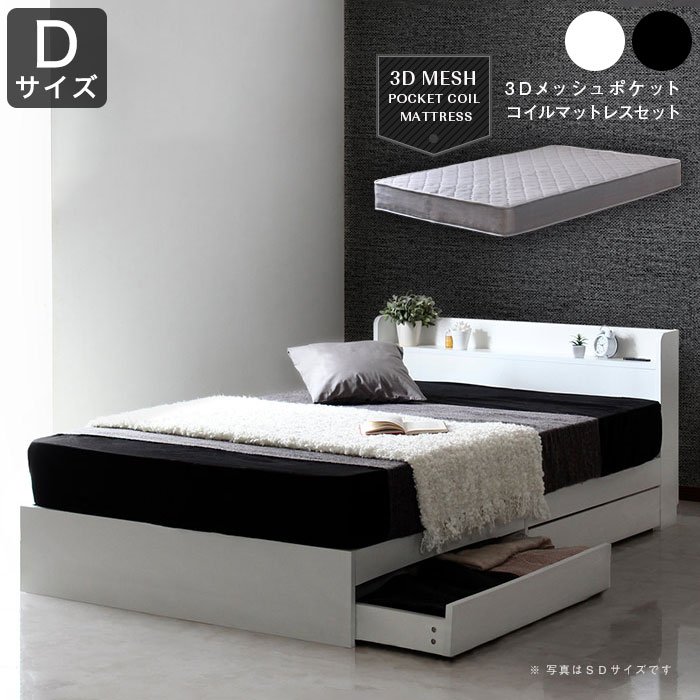 楽天市場】ルース ベッドフレーム ダブルベッド 棚付き コンセント付き