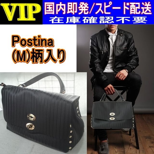 ◇◇VIP◇◇ ZANELLATO 