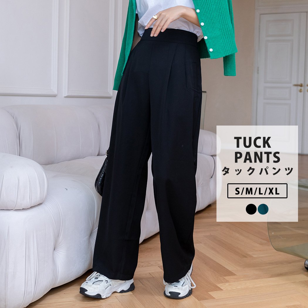 楽天市場】ワイドパンツ レディース タック きれいめ 黒 お洒落 可愛い