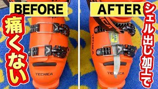 【メンテナンス】通販でも安心!スキーブーツが足に合わず痛くて